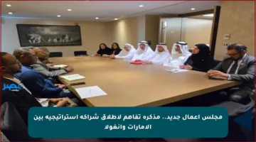 مجلس أعمال جديد.. مذكرة تفاهم لإطلاق شراكة استراتيجية بين الإمارات وأنغولا